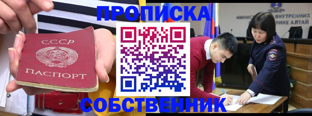 временная регистрация гарантия в Кодинске